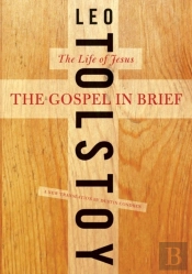 Gospel In Brief