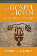 Gospel Of John