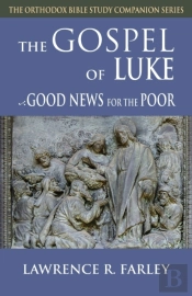 Gospel Of Luke