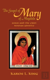 Gospel Of Mary Of Magdala