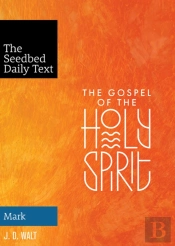 Gospel Of The Holy Spirit