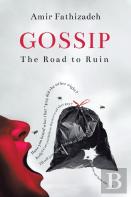 Gossip
