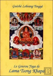 Gourou Yoga De Lama Tsong Khapa