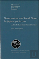 Government And Local Power In Japan, 500-1700