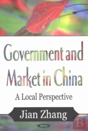 Government & Market In China