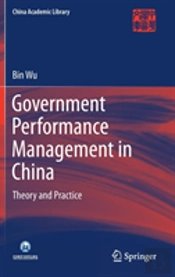 Government Performance Management In China