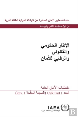 Bertrand.pt - Governmental, Legal And Regulatory Framework For Safety