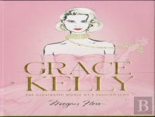 Grace Kelly