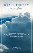 Grace The Sky With Glory
