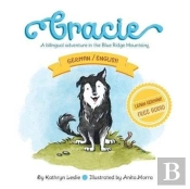 Gracie (German/English)