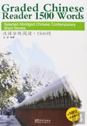 Graded Chinese Reader 1500 Words - Selected Abridged Chinese Contemporary Short Stories