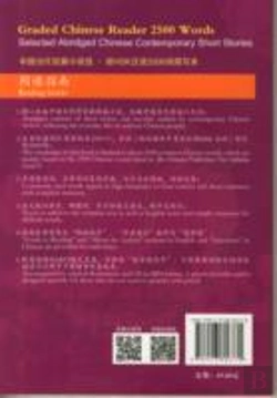 Bertrand.pt - Graded Chinese Reader 2500 Words - Selected Abridged Chinese Contemporary Short Stories