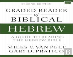 Graded Reader Of Biblical Hebrew, Second Edition
