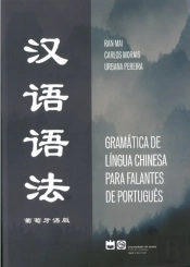 Gramática de Língua Chinesa para Falantes de Português