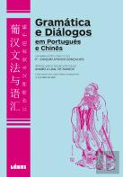 Gramática e Diálogos em Português e Chinês