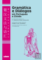 Gramática e Diálogos em Português e Chinês