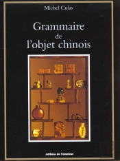 Grammaire De L'Objet Chinois 2001