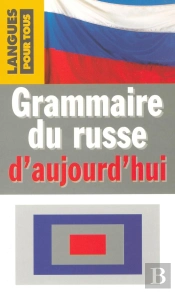 Grammaire Du Russe D'Aujourd'Hui
