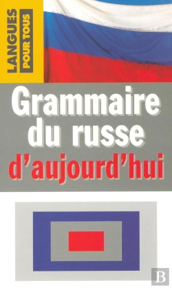 Bertrand.pt - Grammaire Du Russe D'Aujourd'Hui