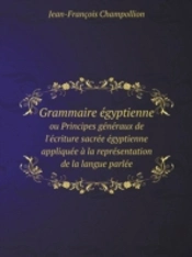 Grammaire Egyptienne Ou Principes Generaux De L'Ecriture Sacree Egyptienne Appliquee A La Representation De La Langue Parlee