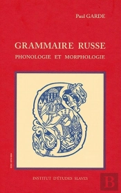 Grammaire Russe Phonologie Et Morphologie