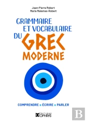 Grammaire/Vocabulaire Du Grec Moderne
