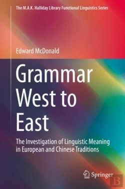 Bertrand.pt - Grammar West To East