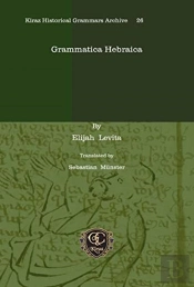 Grammatica Hebraica