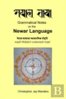 Grammatical Notes On The Newar Language