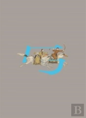 Grand Gallop