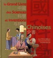 Grand Livre Des Sciences Et Inventions Chinoises