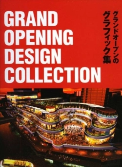 Bertrand.pt - Grand Opening Design Collection