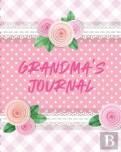 Grandma'S Journal:  Keepsake Memories Fo