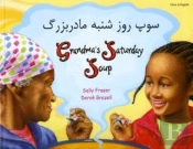Grandma'S Saturday Soup In Farsi And English