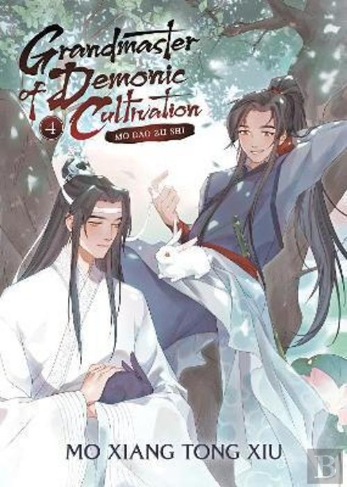 Grandmaster of Demonic Cultivation, Mo Dao Zu Shi [Tradução Pt Br]