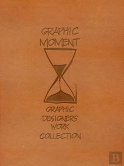 Bertrand.pt - Graphic Moment