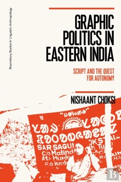 Bertrand.pt - Graphic Politics In Eastern India