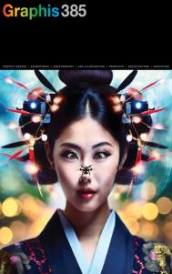 Graphis Journal Magazine 385