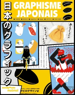 Bertrand.pt - Graphisme Japonais