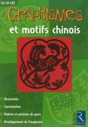 Graphismes Et Motifs Chinois ; Gs/Cp/Ce1 ; Fiches À Photocopier