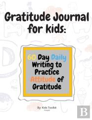 Gratitude Journal For Kids
