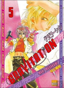 Bertrand.pt - Gravitation