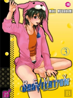 Bertrand.pt - Gravitation Remix T.3