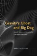 Gravity'S Ghost And Big Dog