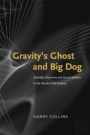 Gravity'S Ghost And Big Dog