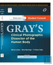 Gray'S Clinical Photographic Dissector Of The Human Body, With Student Consult Online Access, 1e