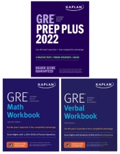 Gre Complete 2022