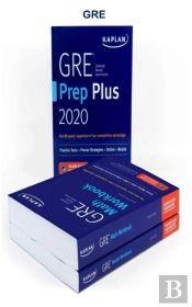 Gre