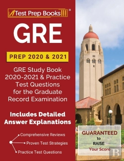 Bertrand.pt - Gre Prep 2020 & 2021