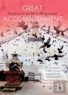Great Accomplishment